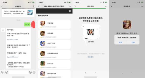 快手直播间扫码技巧教程,快手直播扫码怎么扫