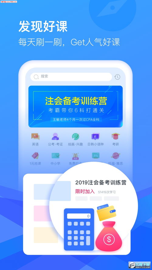 cctalk直播操作技巧,cctalk如何开启直播
