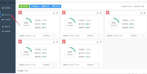 越秀区百度关键词优化排名,越秀区区域