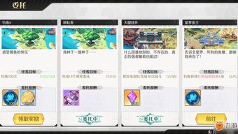 卖鱼技巧直播,卖鱼直播需要什么设备