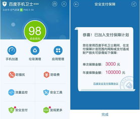 烟台手机百度关键词优化,百度关键词优化方案