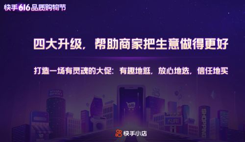 直播留人四大技巧文字图片,直播间留人的话怎么说