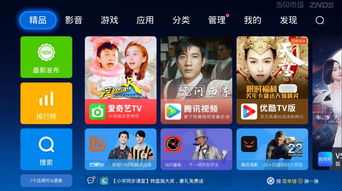 直播上架技巧,直播上架技巧和方法