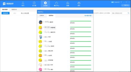 博客滚动直播技巧,博客滚动直播技巧视频