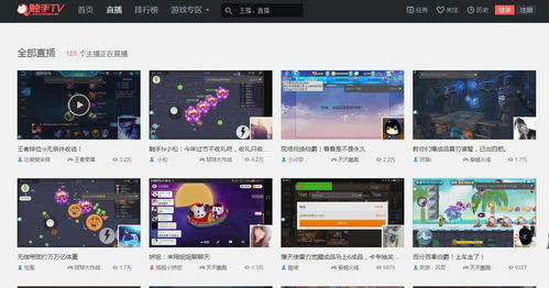 全民直播有什么技巧,全民视频直播间怎么赚钱的