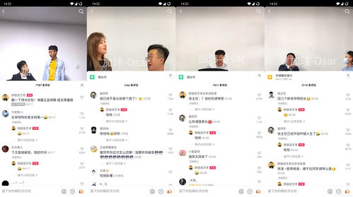 张老师直播说话技巧,主播张老师