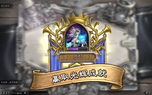 炉石直播技巧,炉石传说直播模式快捷键