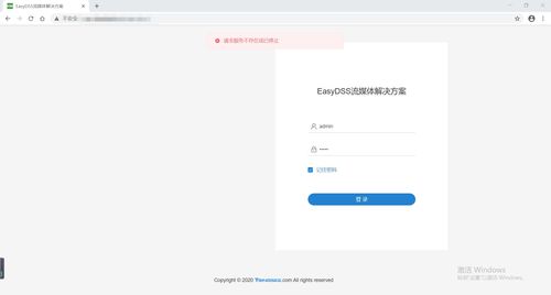 百度关键词优化排名怎么设置不了,百度关键词排名不稳定