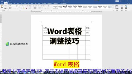 新手直播课程技巧,新手直播课程技巧和方法