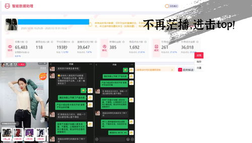 淘宝直播布局技巧,淘宝直播角度怎么摆