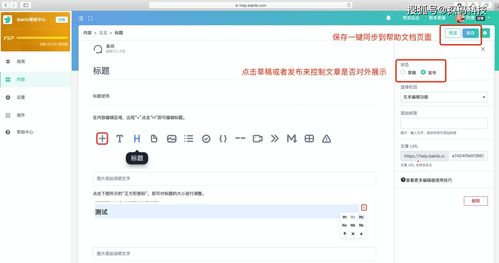 通化百度关键词优化怎么操作,百度关键词优化软件怎么样