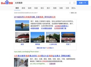百度搜索关键词优化怎么设置不了,百度搜索关键词如何优化