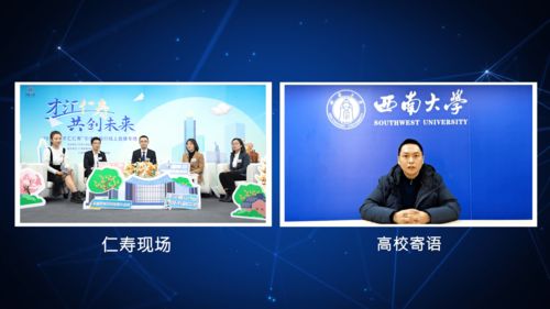 直播招生技巧,直播招生宣传语