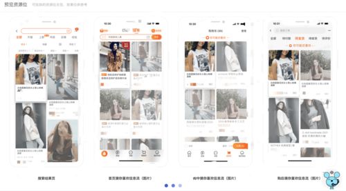 直播升单技巧,直播升级