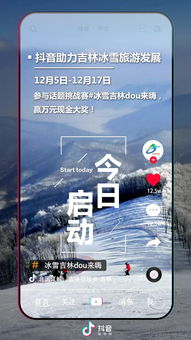 吉林抖音直播开通技巧,吉林抖音主播
