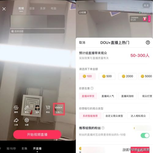播音技巧直播间,播音主持怎么练发声