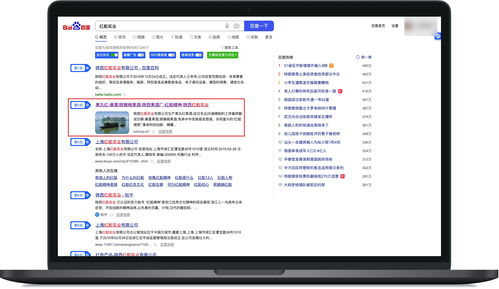 seo品牌优化百度资源网站推广关键词排名,seo_网站优化百度推广整站seo排名