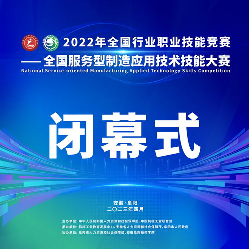 直播技能大赛技巧,直播技能大赛技巧与方法