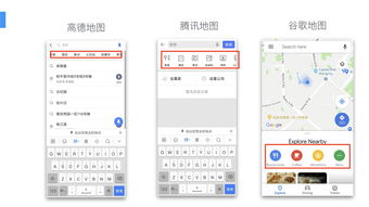 百度地图关键词优化,百度地图 优化