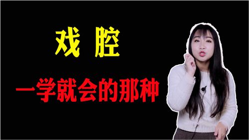 学直播技巧,学直播怎么学
