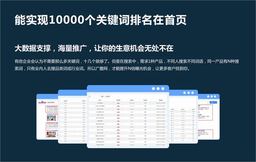 婺源县百度关键词优化排名,婺源网站快速排名