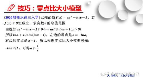直播数学小技巧视频,数学直播室
