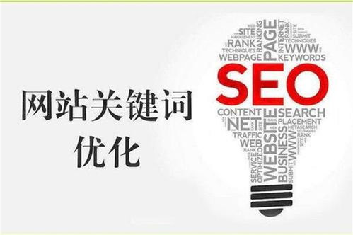 亳州百度关键词优化,安徽网站关键词优化
