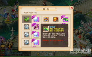 梦幻西游直播金刚鉴定技巧,梦幻西游 金刚石