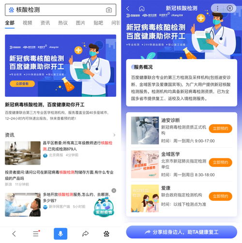 重庆放心的百度关键词优化,重庆百度关键词优化软件