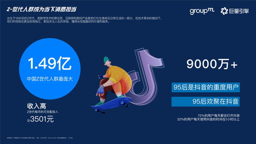 营销直播技巧直播用语,直播营销台词