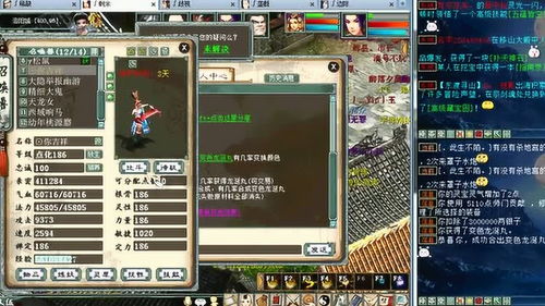 大话直播技巧,大话西游端游直播