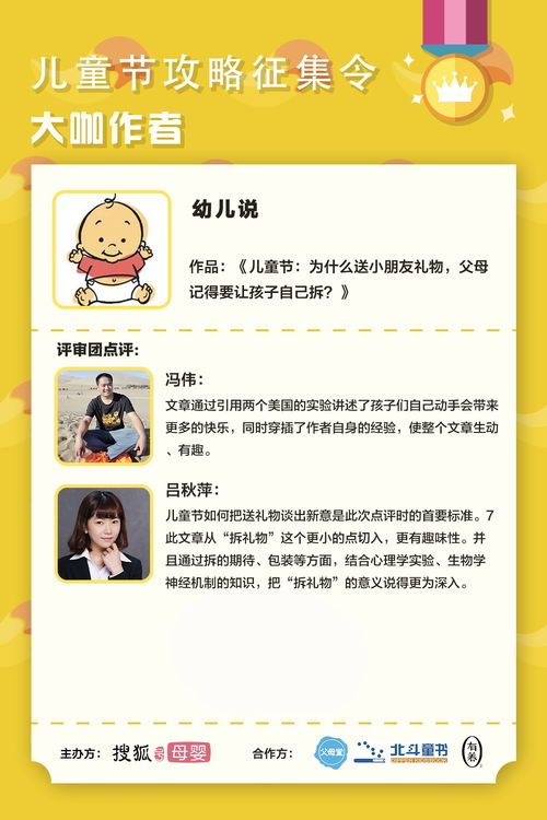 母婴直播话术技巧培训,母婴直播话术技巧培训方案