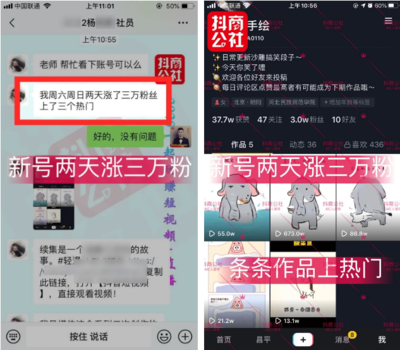 直播导流话术技巧,直播平台如何导流用户