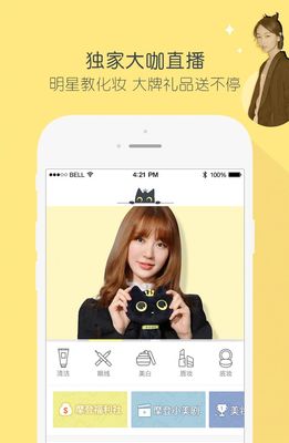 时尚圈直播技巧,时尚圈入门