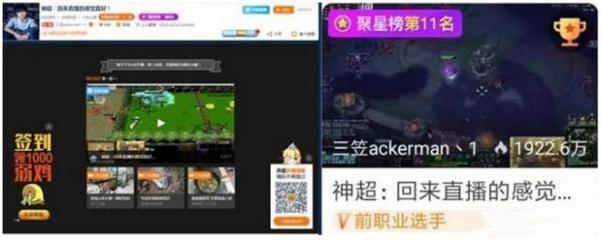 聚星直播技巧组合,聚星直播技巧组合有哪些
