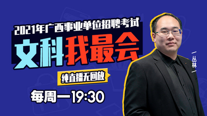 直播招聘的技巧与方法,直播招聘的技巧与方法有哪些