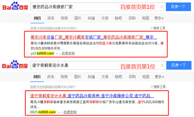 潜江百度关键词优化,百度seo关键词优化方案