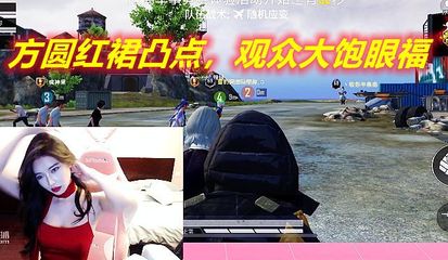 靓女直播技巧,做直播的女人怎么美颜的