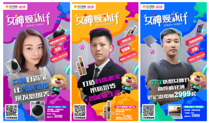 现在直播技巧组合,直播十大技巧
