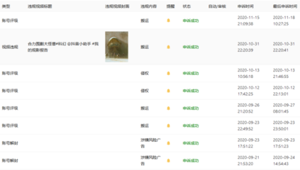 直播投豆荚技巧,抖音直播间投豆荚 教程