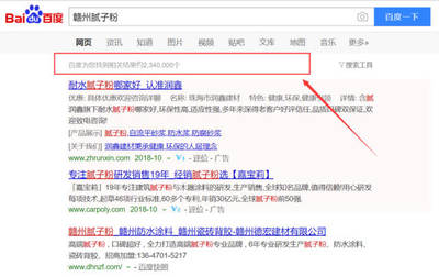 赣州百度关键词优化,百度关键词优化软件网站