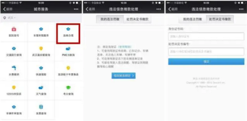 百度小程序关键词优化代码,微信小程序关键词优化
