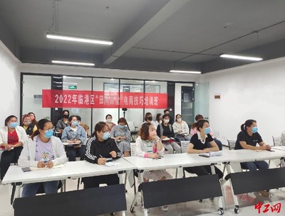 课堂直播技巧视频,课堂直播间