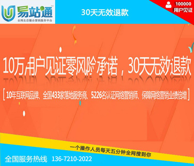 侯马百度关键词优化,百度关键词优化有效果吗