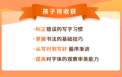 直播写字技巧讲解,直播怎么写字