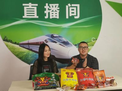 搞直播的技巧,搞直播的技巧和方法
