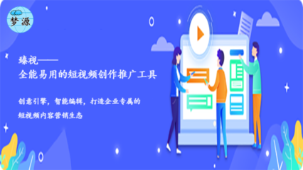 衡阳百度关键词优化,衡阳有实力关键词优化公司电话