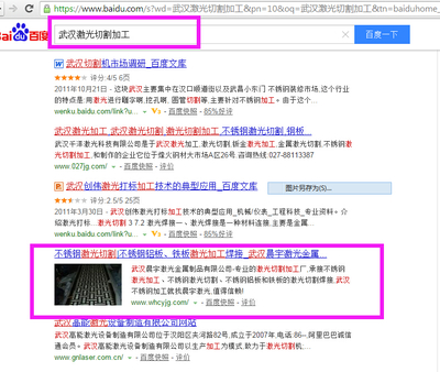 天门百度关键词优化教程,怎么做百度关键词优化