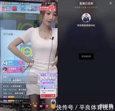 家居直播内容讲解技巧视频,家居直播内容讲解技巧视频教学