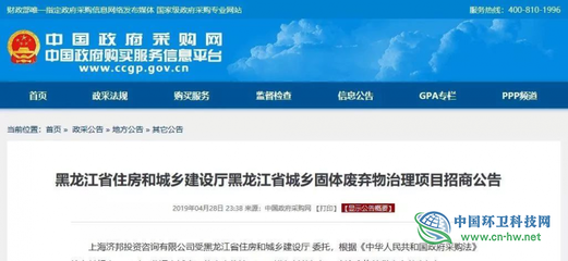 黑龙江百度优化关键词全包,黑龙江网站推广